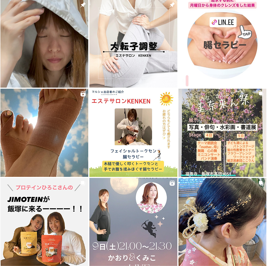 Instagram
